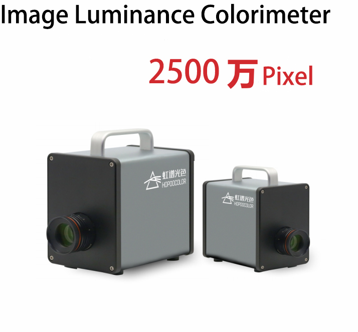 CXS2500 Image Luminance Colorimeter